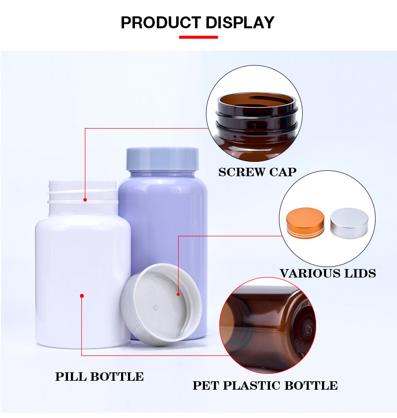 保健品瓶-详情 _04