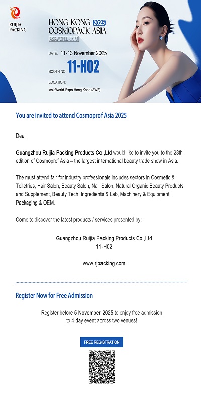 Выставка Asia Pacific Beauty Expo 2025 в Гонконге