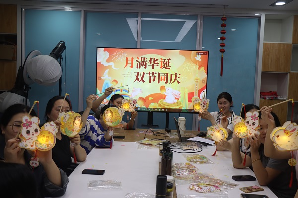 С Праздником середины осени и Национальным днем ​​2 