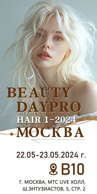 BEAUTY DAYPRO HAIR 1-2024 MOCKBA